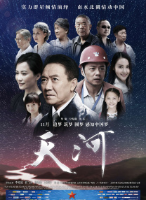 富贵狂花